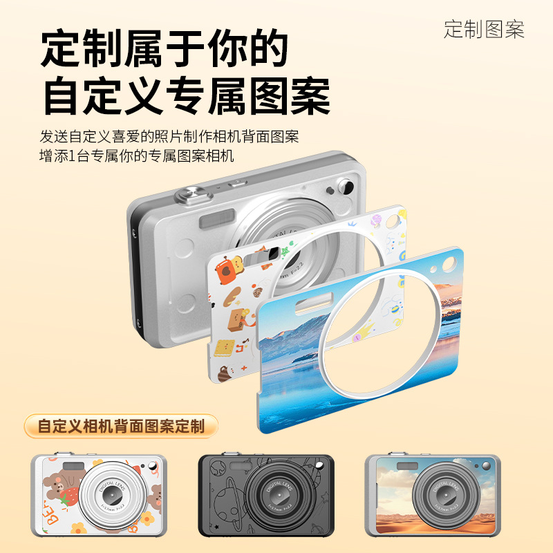 4K HD CCD Digital Camera Student Campus Entry Portable Travel Vlog Small Card Camera