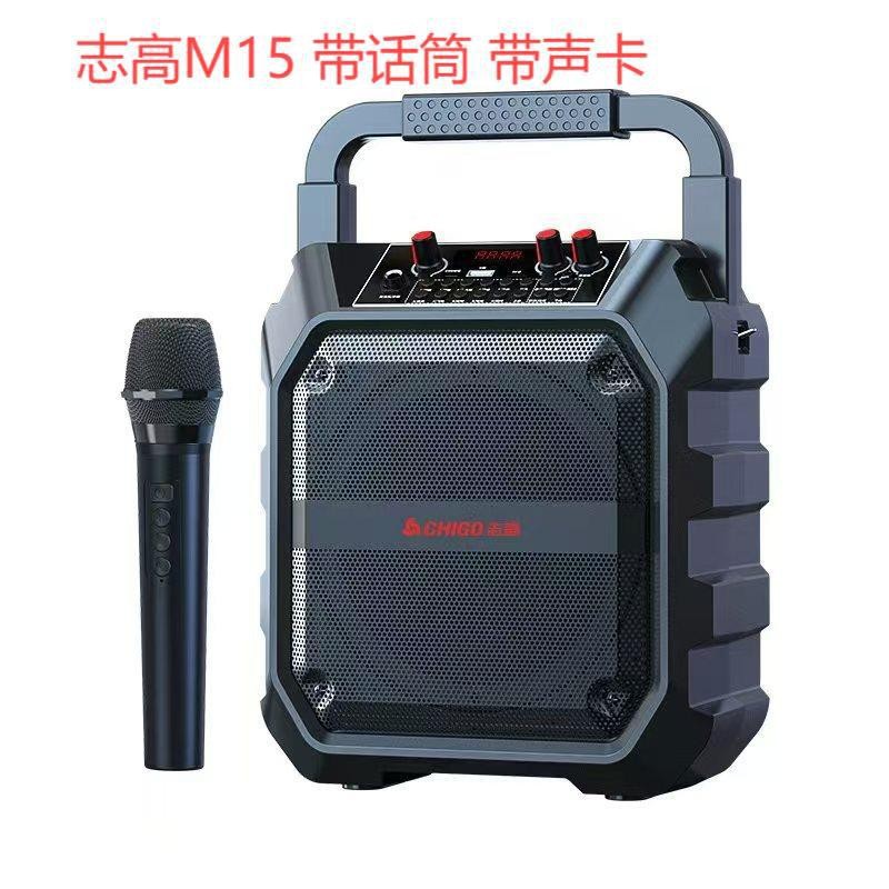 M63 Wireless Bluetooth Speaker Loud Volume High Quality for Square Dancing, Portable Outdoor with Card Slot, Home KTV Speaker