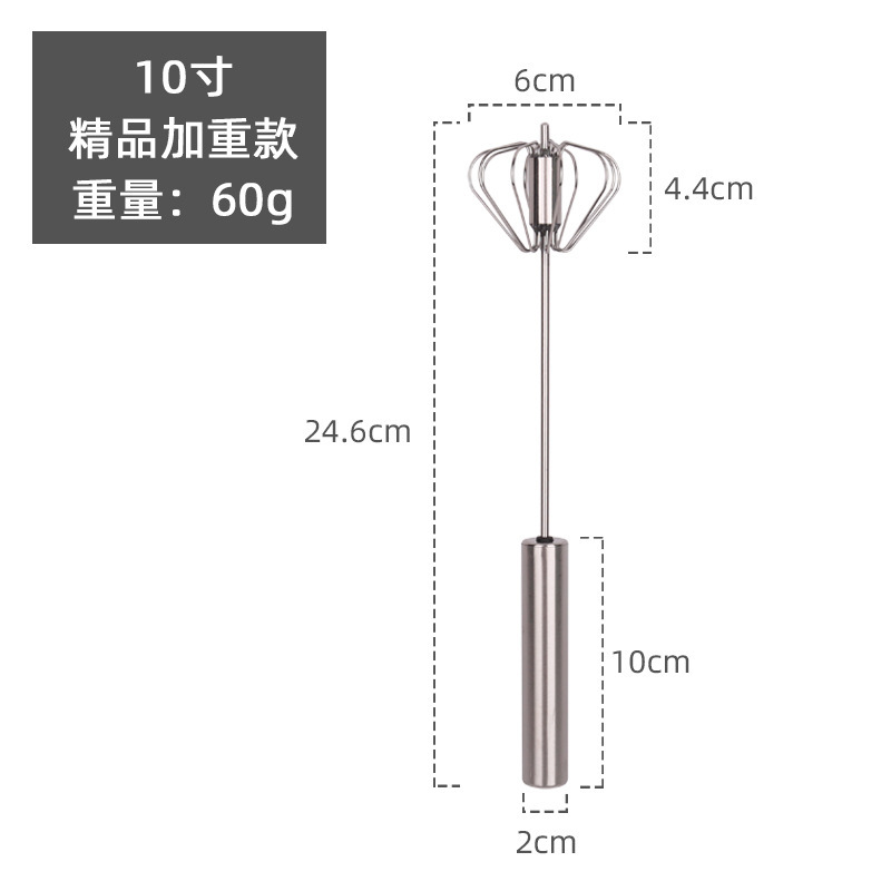 Stainless steel egg beater semi-automatic milk frother press manual egg beater thickened egg mixing baking tool