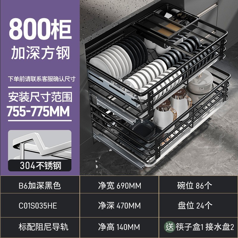 加深款304不锈钢方钢黑色800柜