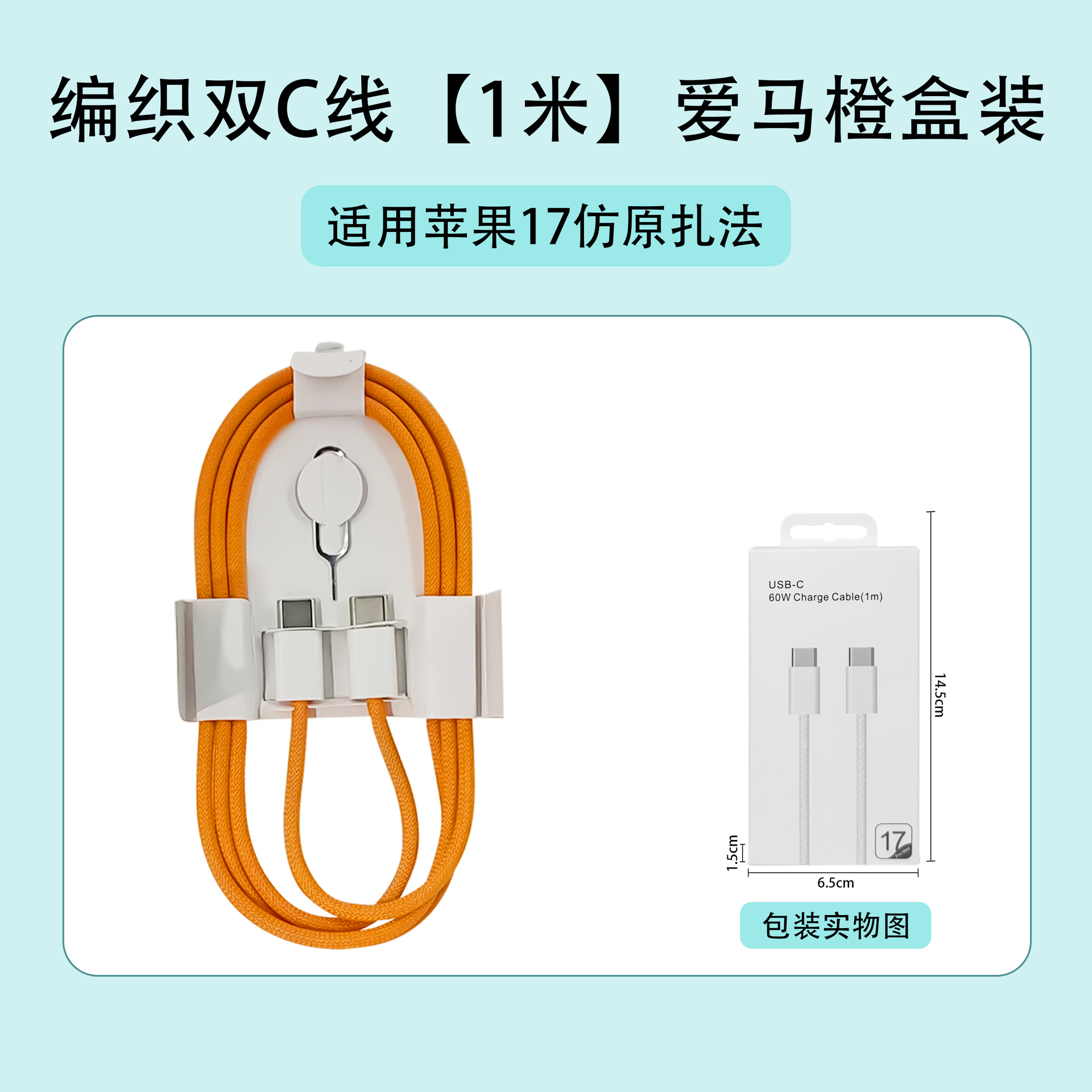 True PD20W charging head for Apple charger 3C certified original phone fast charger 17 new national standard kit