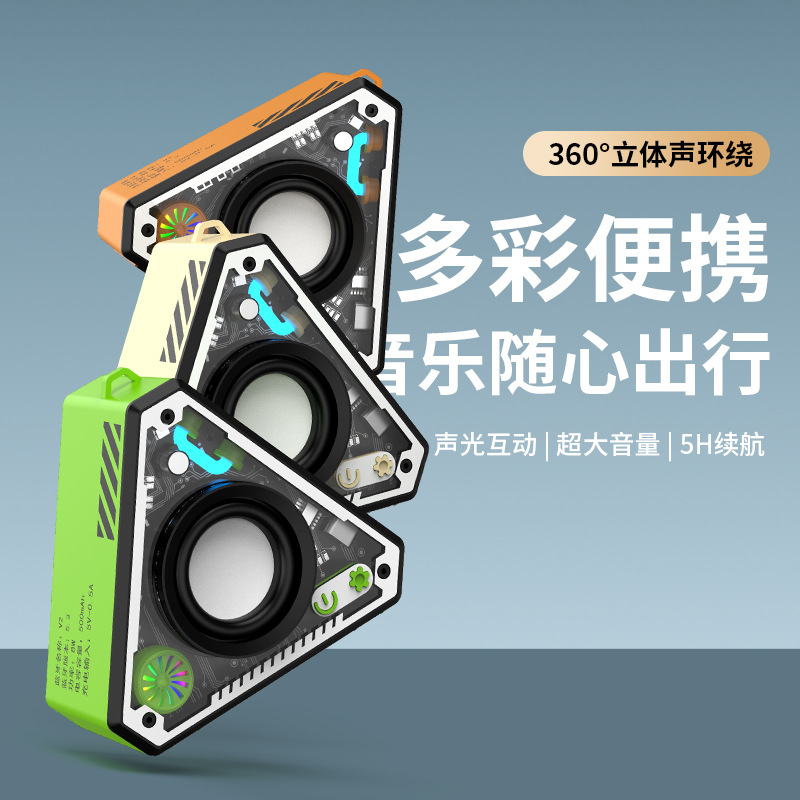 V2 Cool Mecha Portable Wireless Bluetooth Speaker HiFi Surround Sound Outdoor Audio Exclusive