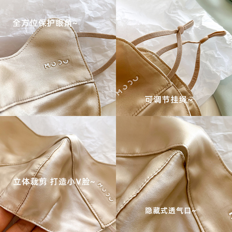 Real silk sunscreen face mask for women, summer anti-smudge makeup eye-protecting anti-ultraviolet three-dimensional face-slimming original yarn mask