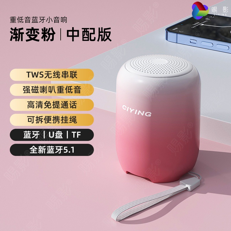 Wireless Bluetooth Speaker Mini Small Speaker High Quality Waterproof Home Portable Plug-in Card Subwoofer Birthday Gift