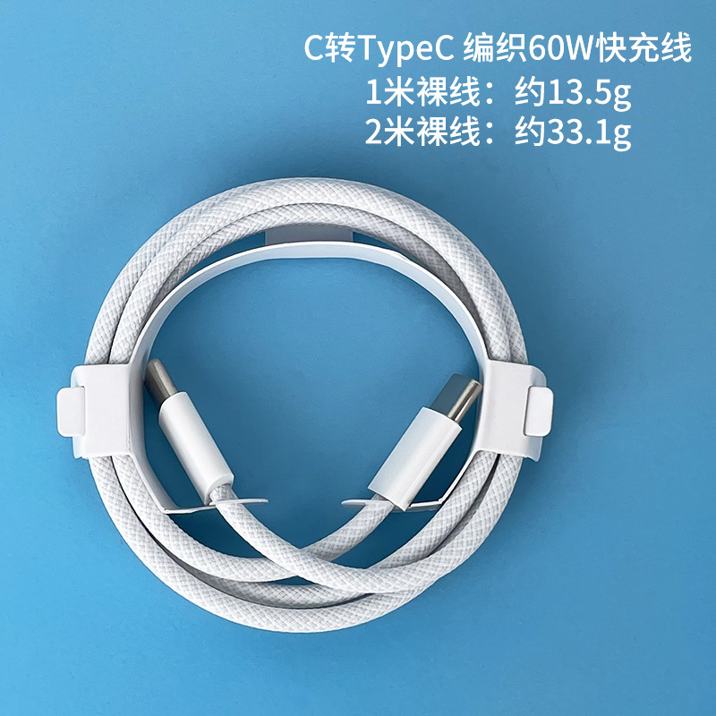 Applicable Apple 16 Charger Original 3C Certified PD30W Phone Charging Head Apple 15 Fast Charging Head Set