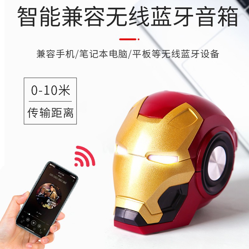 Mini Iron Man Wireless Speaker, Outdoor Home Use, Phone Card, Notebook, Heavy Bass, Bluetooth Speaker