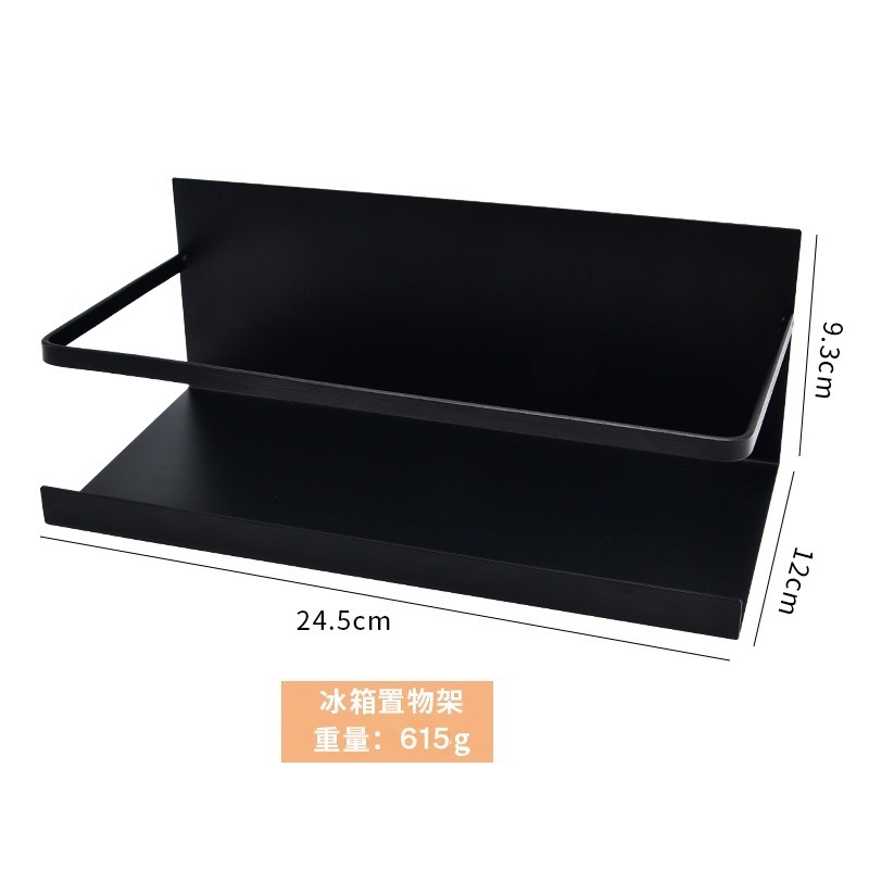 Japanese Magnetic Storage Rack No-drill Magnet Refrigerator Side Wall-mounted Storage Rack