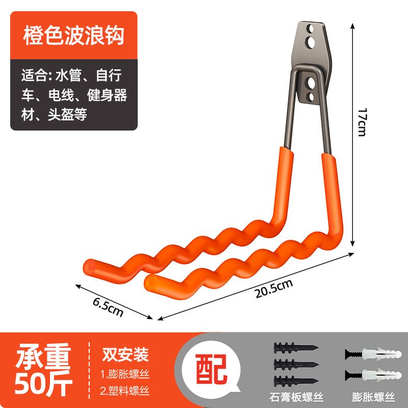 Metal Large Hook Shelf Ladder Cable Water Pipe Wall Mount Helmet Storage Hanging Hook Multifunctional Double Hook