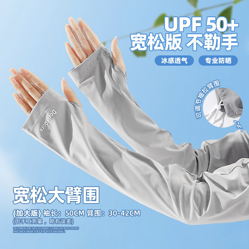 Sun Protection Ice Silk Arm Sleeves for Women Summer Outdoor Travel Breathable Loose UV Protection Driving Cycling Arm Protection Ice Sleeves