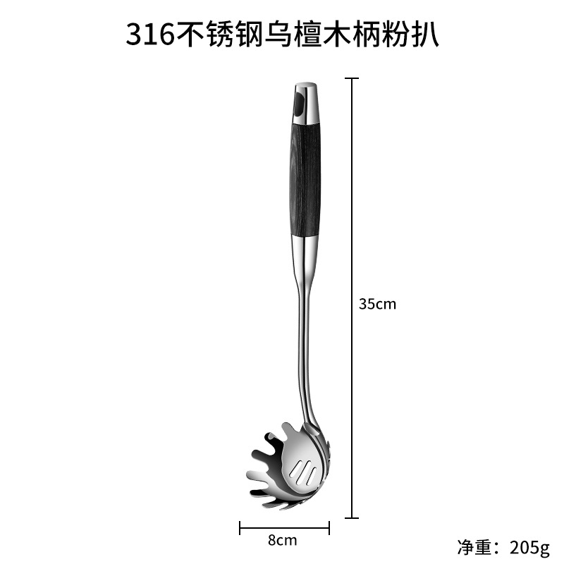 316 stainless steel spatula and soup spoon, household cooking spatula, ebony wood handle, kitchen cookware set, seven-piece set, soup shell