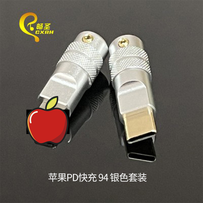 Android micro gold-plated plug shell Apple Type-C customized keyboard DIY data cable connector accessory
