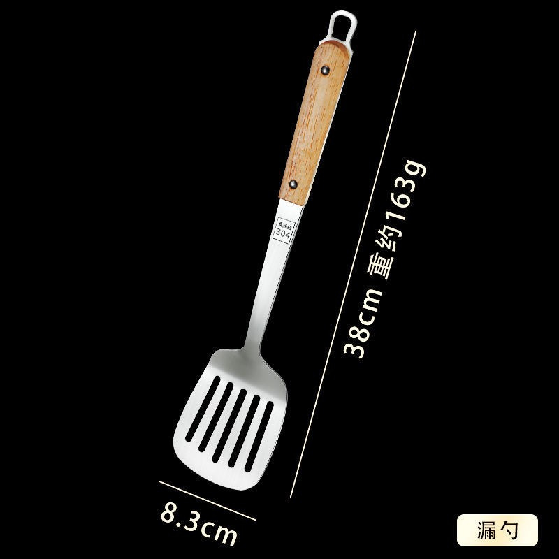 304 stainless steel solid wood handle spatula, stir-fry spatula, household food-grade spoon, soup spoon, slotted spoon set, frying spatula, slotted spatula