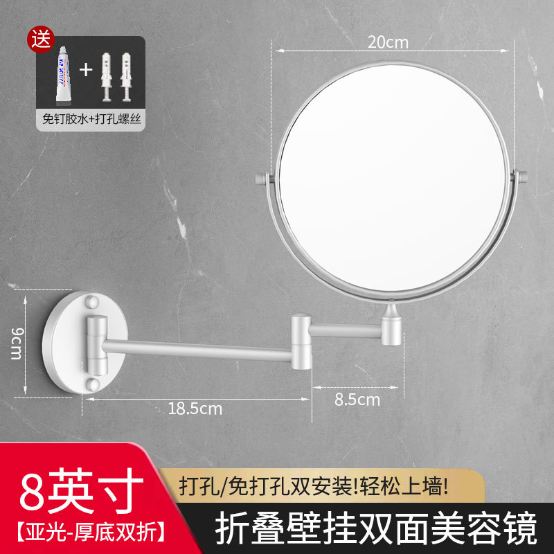 Gray makeup mirror 360-degree rotating telescopic folding double-sided mirror wall-mounted bathroom dressing bathroom no drilling
