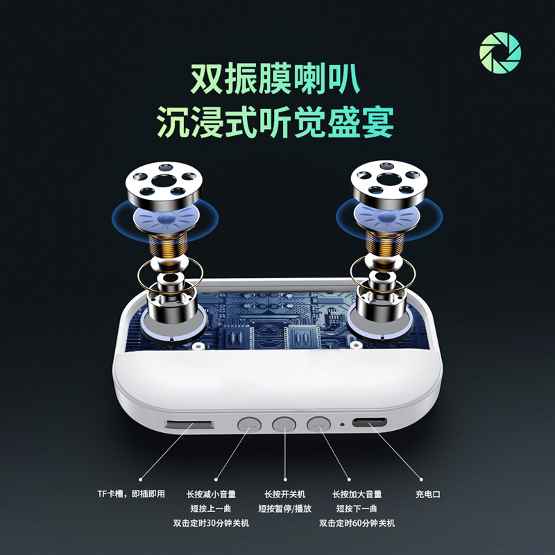 Wu pillow Shangyin disc bone conduction under-pillow sleep speaker plug-in card bedside Bluetooth speaker under-pillow sleep sound disc