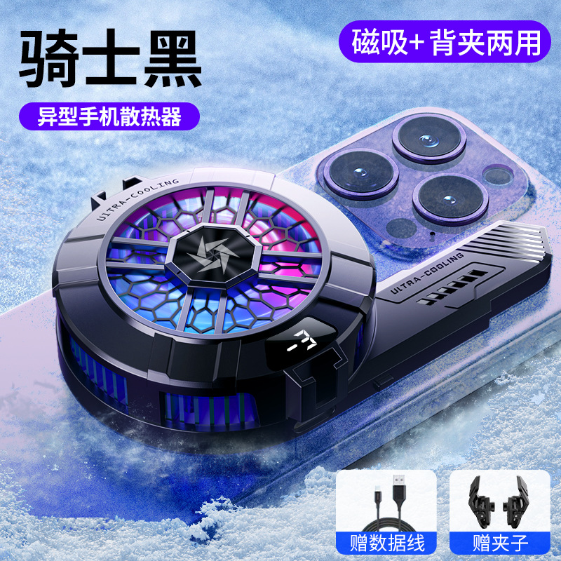 New magnetic semiconductor phone cooler SL17 clip-on cooling for phone tablet cooling radiator