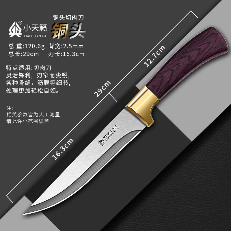 Scraping knife, meat trimming knife, sharp stainless steel pointed knife, boning knife, curved knife, commercial pig slaughter knife, skinning knife, butchering