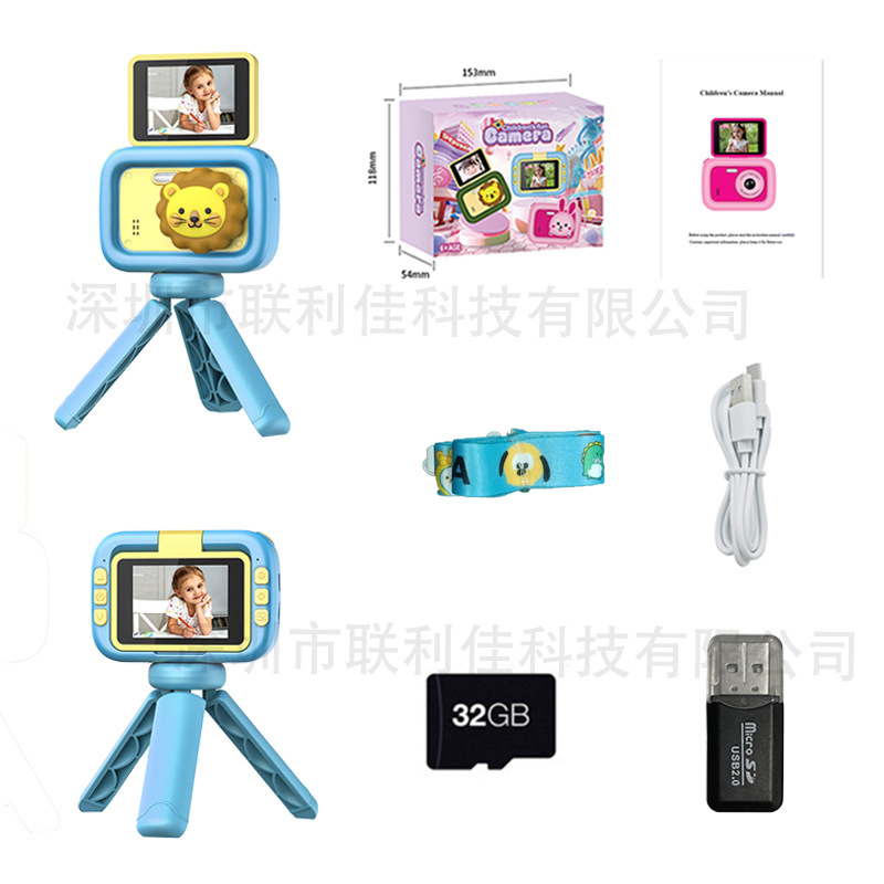 2024 new private mold 2.4 inch 180 degree flip screen new children's HD digital camera student mini camera