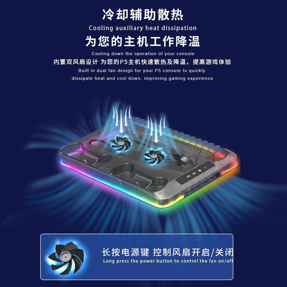 PS5 Slim Multi-Function Charging Cooling Base RGB Light Disc/Digital Version Universal with Headphone Hook