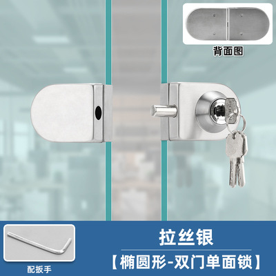 304 Glass Door Lock—No Drilling Required, Frameless Sliding Door, Office Single or Double Door, Brushed Gold, Black Rose Gold, U-Shaped Bolt Lock