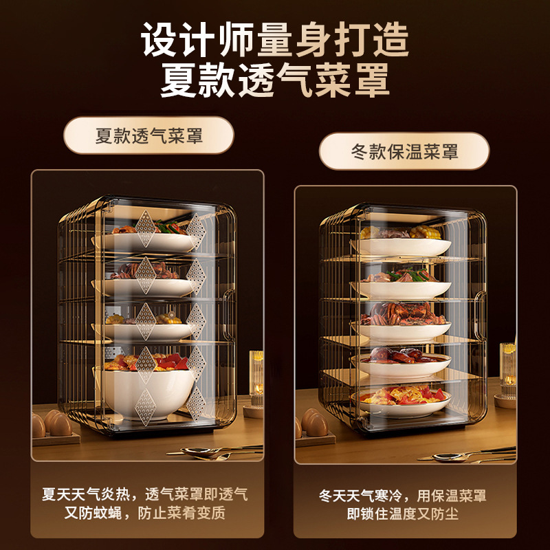 Summer Breathable Food Cover Plastic Transparent Removable Anti-Slip Dust-Proof Kitchen Table Anti-Mosquito Fly Storage Box