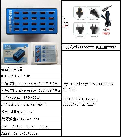 10-Port 20-Port Phone Tablet Multi-Hole USB Power Strip 100W Studio Multi-Port Charger Global Applicable