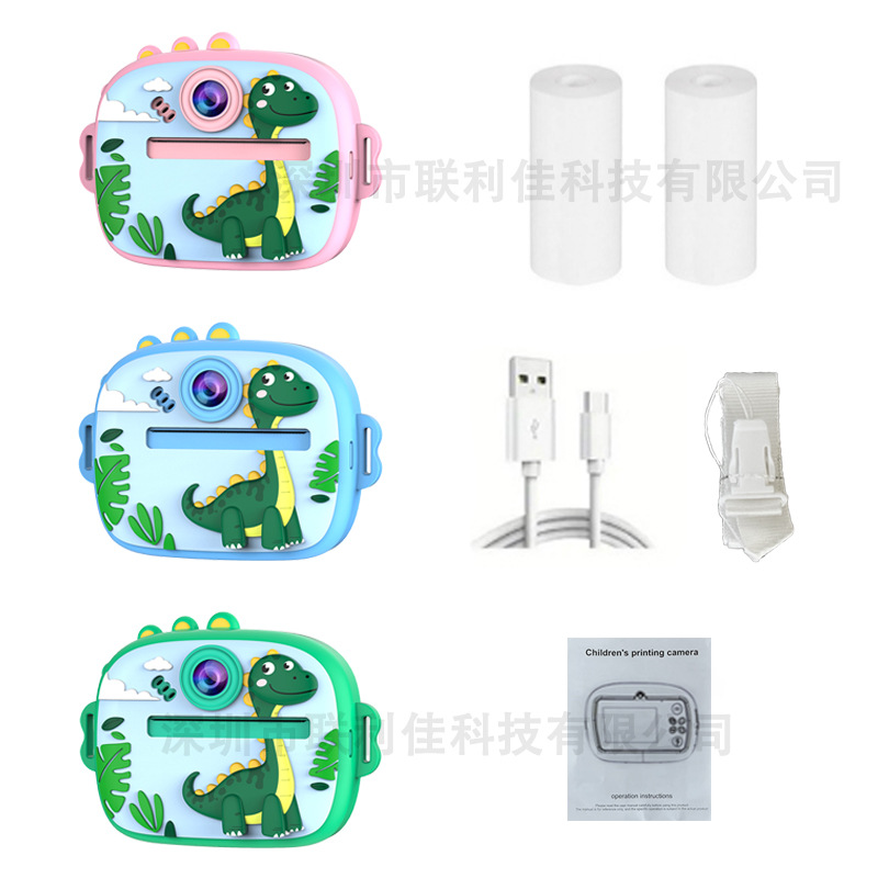 New children's Polaroid print camera HD dual lens can take photos and video toy gift box