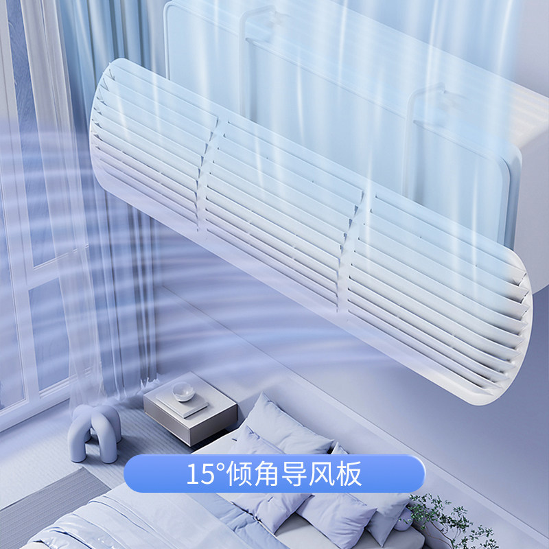 Air Conditioner Baffle Sitting Month Anti-Direct Blow Wall-Mounted Universal Outlet Baffle 2026 New Air Guide