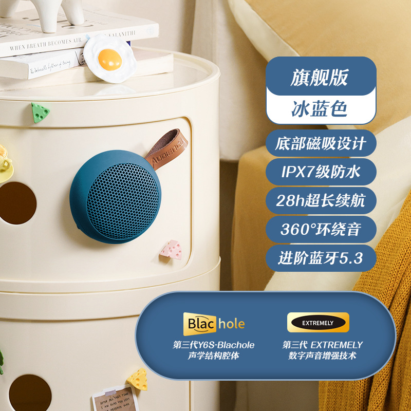 Odeon Bluetooth Speaker Y6 Portable Wireless Mini Magnetic Small Audio Waterproof Bathroom Heavy Bass Subwoofer