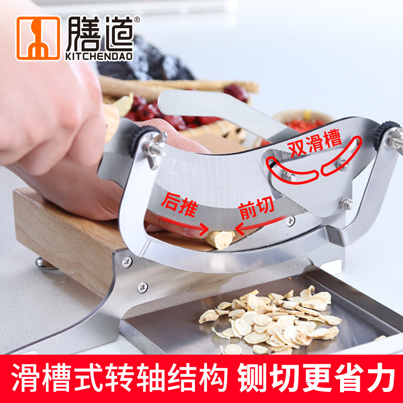 Shandao Handguard Upgraded Herbal Medicine Guillotine, Adjustable Thickness Handguard, Slicing Ginseng, Lingzhi, Notoginseng, Household Commercial