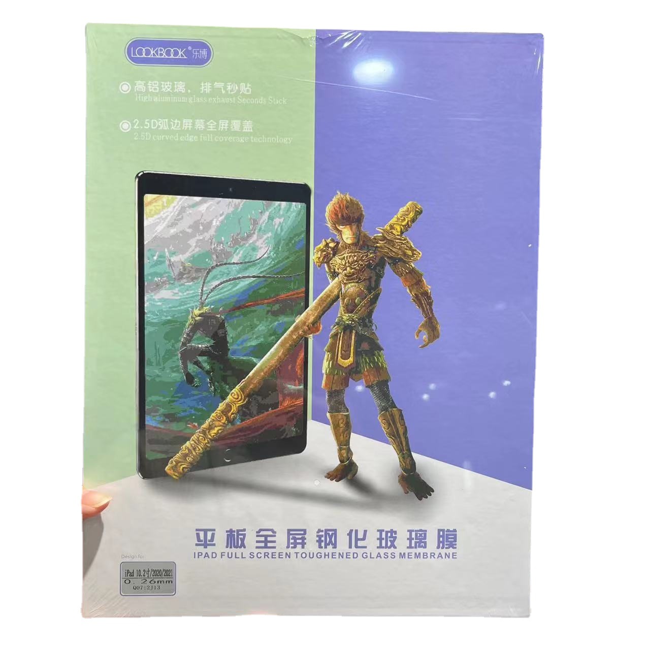 Tablet tempered glass film for Apple iPad, Huawei, Xiaomi, OPPO, Honor tempered glass film, plain white with packaging