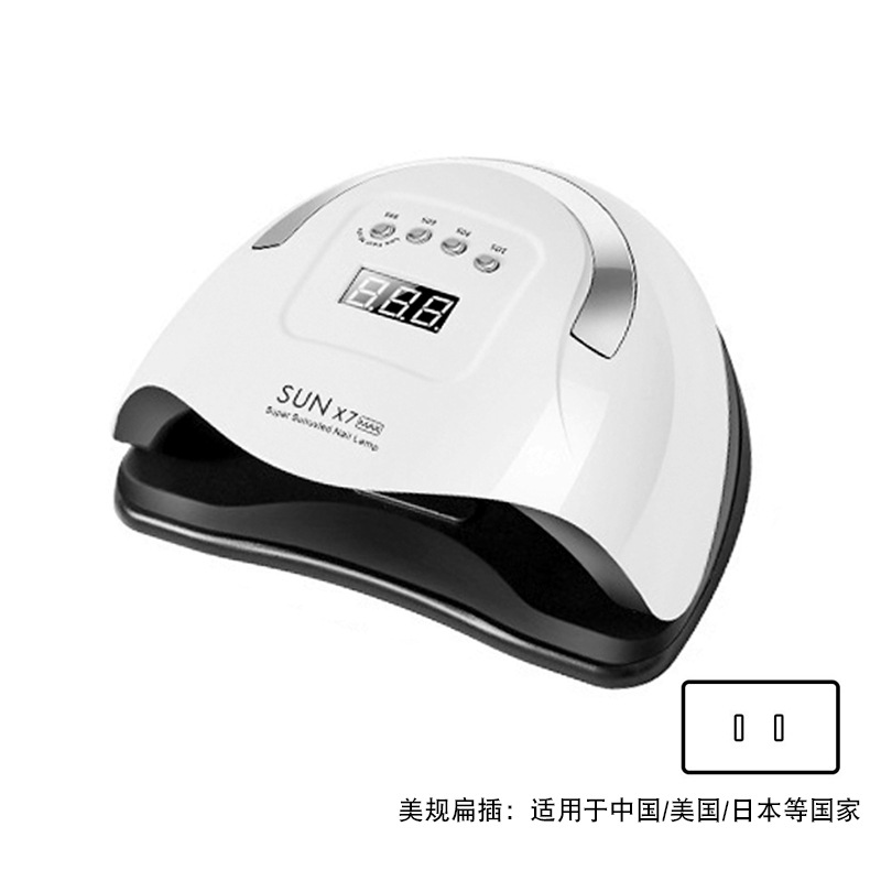 SUNX7MAX美甲灯/美规57灯