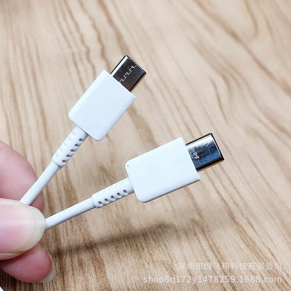 25W/45W dual TYPE-C 5A fast charging data cable for Samsung S22/S21/NOTE10 fast charging dual C cable