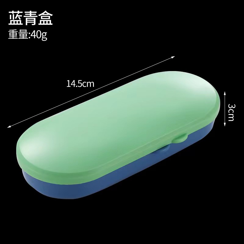 蓝青收纳盒