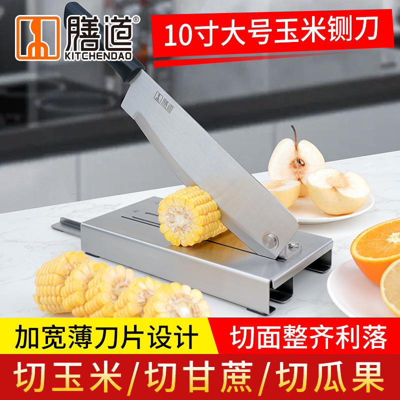 Shandao 10-inch Large Corn Guillotine, Commercial Corn Sugarcane Melon Guillotine, Thickened Stainless Steel Guillotine