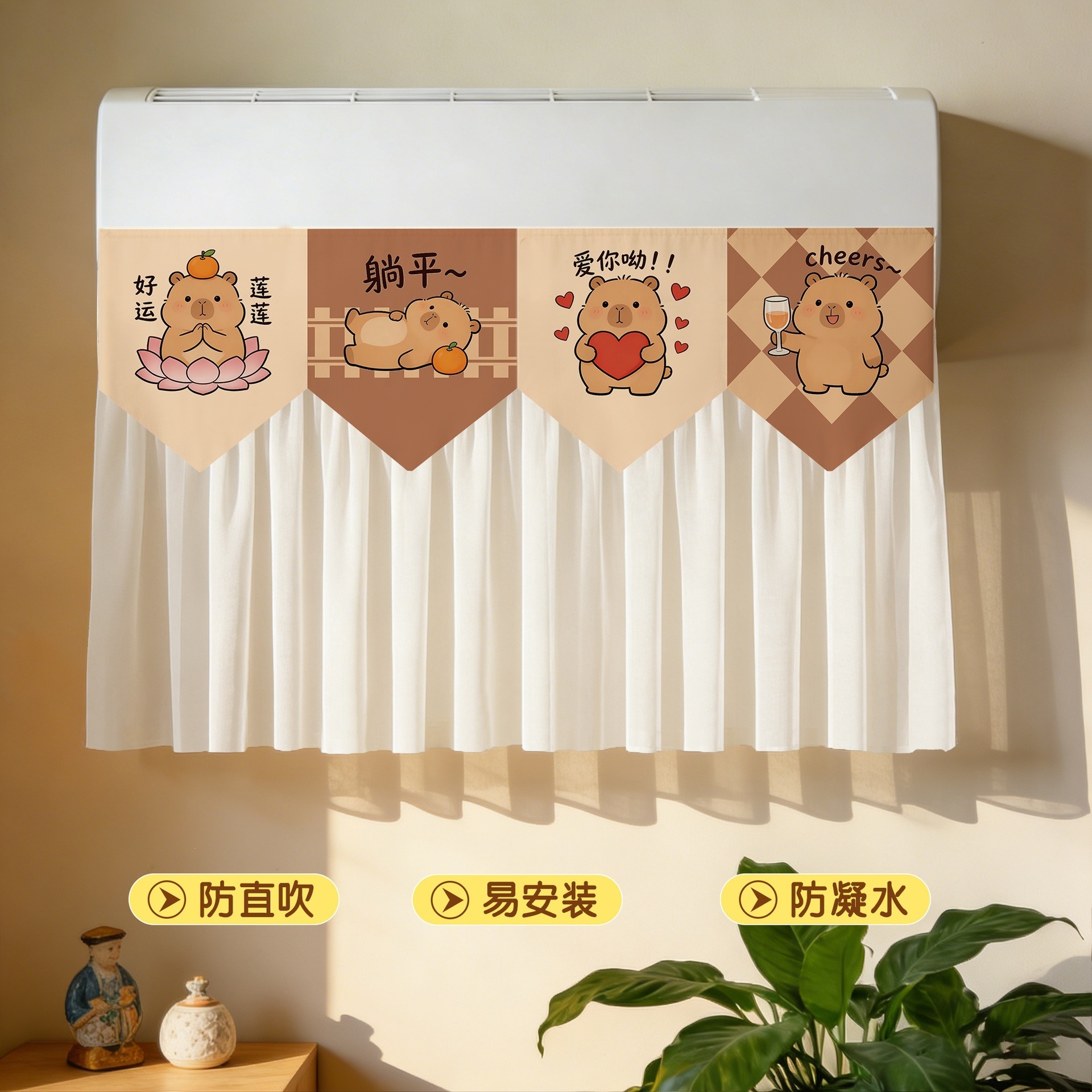 Household Cartoon Air Conditioner Windshield Anti-Direct Blow Cold Air Baffle Universal Hanging No-Installation Windproof Fabric Curtain