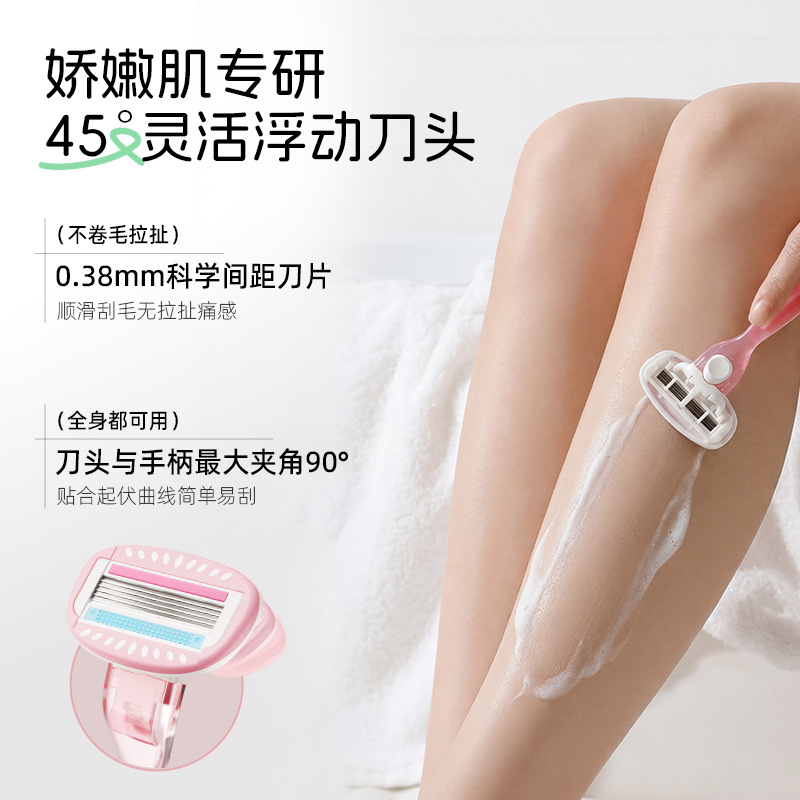 Jianmei Chuangyan 5-Layer Skin-Friendly Hair Removal Razor for Women Underarm Leg Hair Armpit Shaver