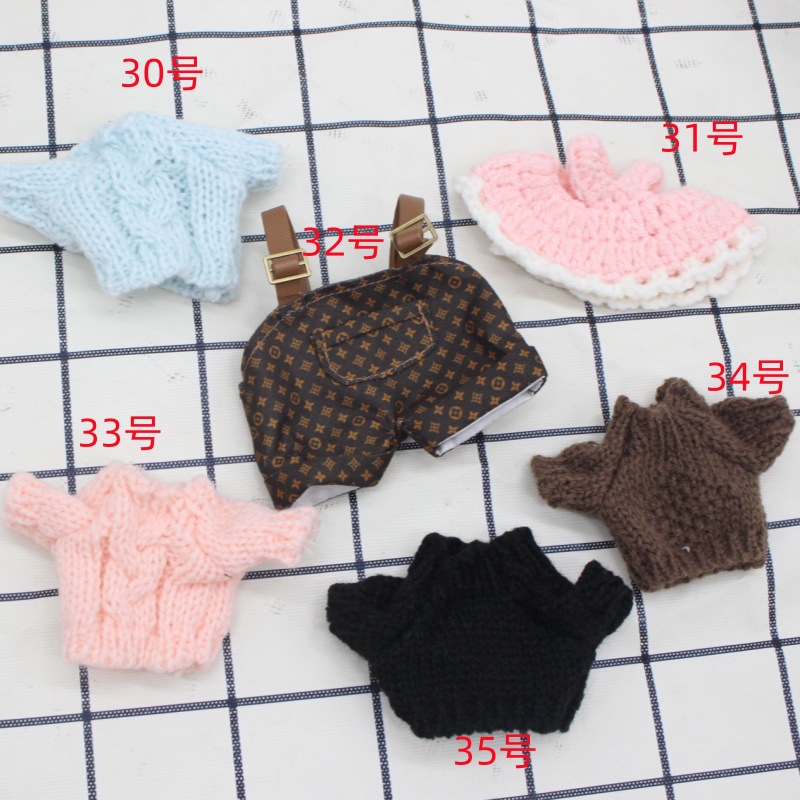 Plush toy doll accessories doll small sweater keychain pendant clothes hat shoes decoration materials