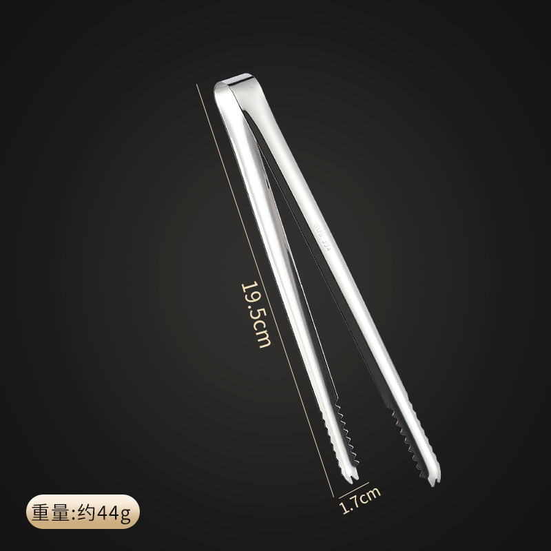 304材质8寸(长19.5cm)