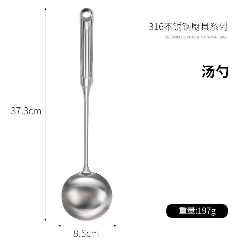 316罗马柱-炒勺