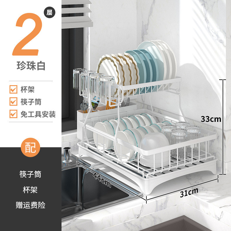 白色双层全配
