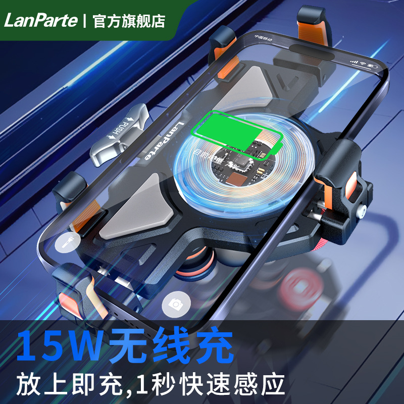 Motorcycle Phone Mount 360° Adjustable Wireless Charging Riding Bracket Shockproof Aluminum Alloy Riding Phone Mount