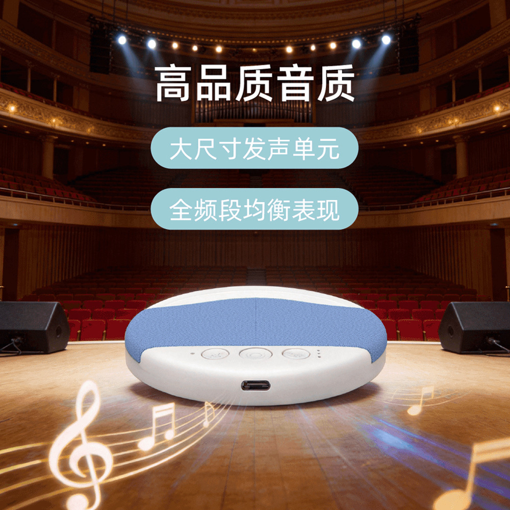 Charming V2 Sleep Bluetooth Speaker Bedside Lamp White Noise Portable Under Pillow Side Sound Disc Bluetooth Audio