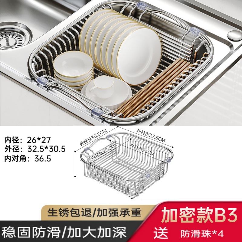 【B3加密款】内径26*27外径30*32