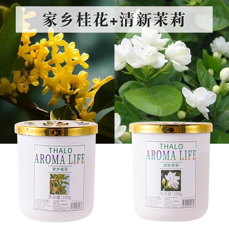 Gardenia fragrance home bedroom indoor long-lasting scent toilet deodorizer bathroom room air freshener