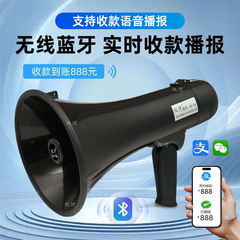 High-power 50W 100W handheld megaphone for forest fire prevention, urban management, order maintenance, and promotion