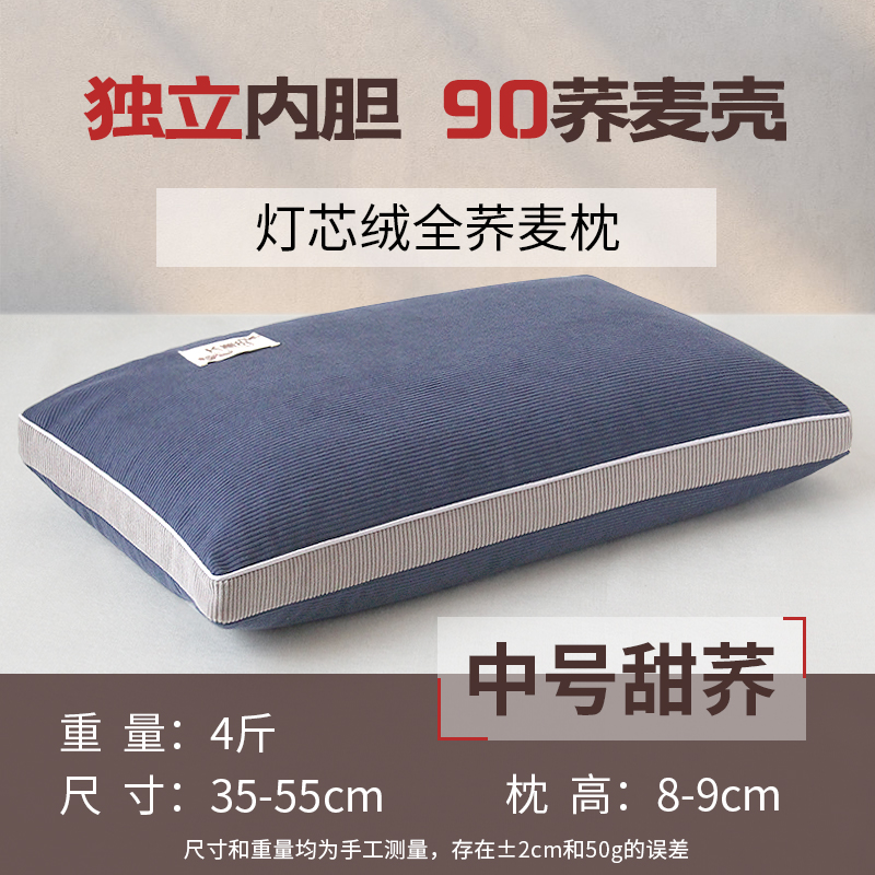 Buckwheat pillow for men cervical pillow core student dormitory help sleep buckwheat husk hard pillow adult home use