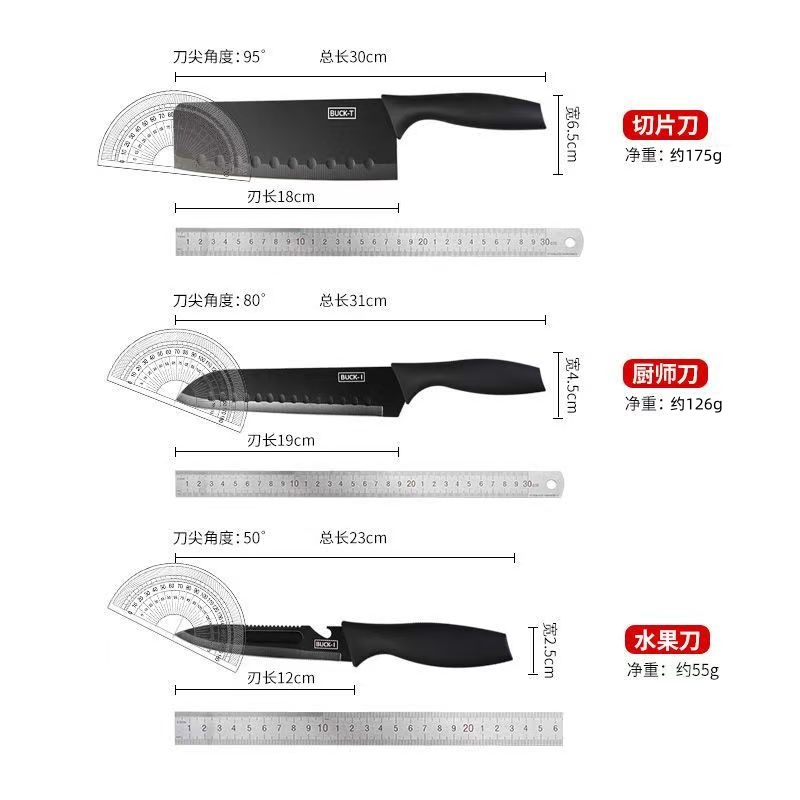 Household Stainless Steel Knife Set Seven-Piece Kitchen Knife Chef Knife Vegetable Knife Set Combination