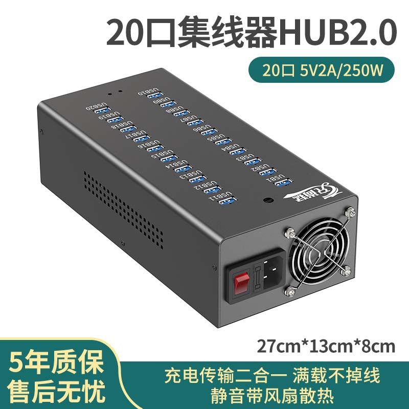 Hub USB Multi-port Charger HUB Computer Expansion Phone Fast Charging Splitter USB Expander Special