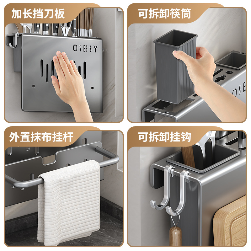 New Kitchen Knife Rack Knife Holder Kitchen Knife Wall-Mounted Storage Chopstick Holder Towel Bar Integrated Rack