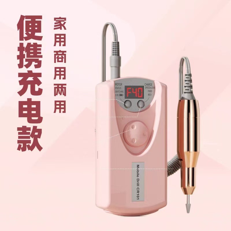 Electric Nail Drill Rechargeable Nail Remover Nail File Pen Nail Drill Small Portable Polishing Nail File